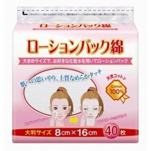 コットンラボ セレナ ローションパック綿 大判サイズ 8Ｘ16cm 40枚入 コットンラボ