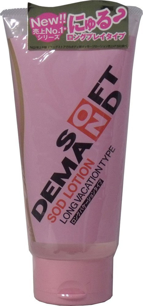  ジェクス JEX ジェクス SODローション ロングバケーションタイプ 165g