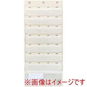 シンコハンガー シンコハンガー - くすり整理 携帯ウォールポケット