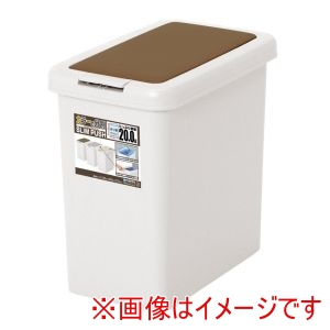 サンコープラスチック サンコープラスチック スリムプッシュカラー 20L ライト BW
