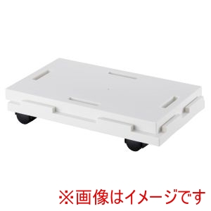 サンコープラスチック サンコープラスチック 連結できるラクゴロ 18 ホワイト