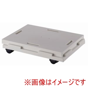 サンコープラスチック サンコープラスチック 連結できるラクゴロ 22 グレー