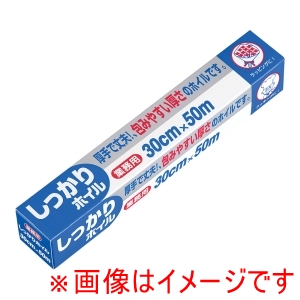 UACJアルミ箔 UACJアルミ箔 業務用 しっかりホイル アルミホイル 幅30cm×50m