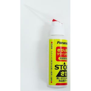 パナレーサー Panaracer クリーンオイル 100ml 32755