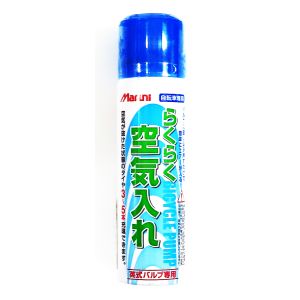マルニ工業 Maruni マルニ工業 簡単な空気入れ 65g