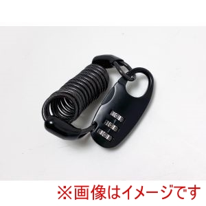 サギサカ SAGISAKA サギサカ 43818 小型 ダイヤルコイルロック 90cm ブラック
