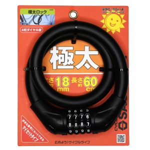 サギサカ SAGISAKA サギサカ 極太ダイヤルロック 60cm ブラック 43986