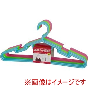 サワフジ SAWAFUJI サワフジ シンプル ハンガー1 0P カラフル SI-10K