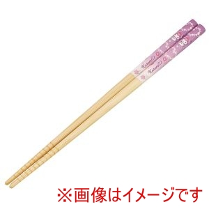 スケーター SKATER スケーター クロミ さくらマジック 竹 箸 21cm ANT4J
