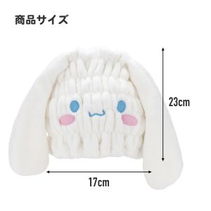 スケーター SKATER スケーター シナモロール 吸水速乾タオルキャップ TOC11