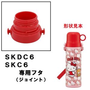 スケーター SKATER スケーター SKDC6 SKC6専用フタ 赤 P-SKDC6-F