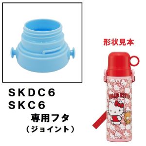 スケーター SKATER スケーター SKDC6 SKC6専用フタ 水色 P-SKDC6-F