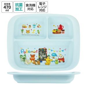スケーター SKATER スケーター ポケットモンスター ポケモン HappyCafe 抗菌 食洗機対応 ベビー用 PP製 ランチプレート XP7AG SKATER