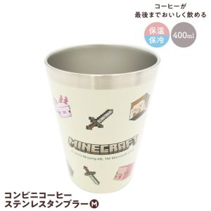 スケーター SKATER スケーター マインクラフト Ex コンビニコーヒータンブラー M 400ml STCV2