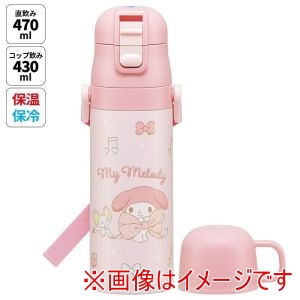 スケーター SKATER スケーター マイメロ ビックリボン 超軽量 2WAY ステンレス ボトル SKDC4