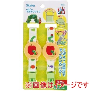 スケーター SKATER スケーター はらぺこあおむし ベビー マルチクリップ BMC1