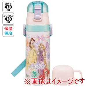 スケーター SKATER スケーター プリンセス 25 超軽量 2WAY ステンレス ボトル SKDC4