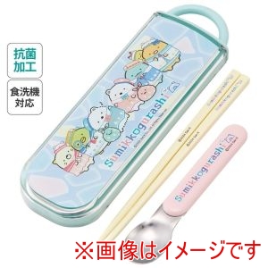 スケーター SKATER スケーター すみっコ/しろくまふるさと 抗菌食洗機対応箸スプーンコンビセット CCA1AG