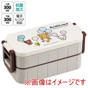 スケーター SKATER スケーター リラックマ ふわっと風船 抗菌 タイト ランチボックス 2段 600ml YZW3AG