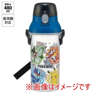 スケーター SKATER スケーター ポケモン 25 食洗機対応 プラスチック クリア ボトル 480ml PSB5TR