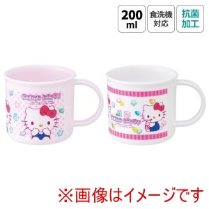 スケーター SKATER スケーター キティ マシュグミ 抗菌 食洗機対応 プラ コップ 200ml 2個 セット KE4AAGW