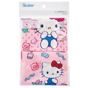 スケーター SKATER スケーター キティ マシュグミ コップ袋 2P KB63W