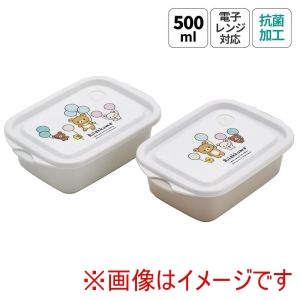 スケーター SKATER スケーター リラックマ ふわっと風船 抗菌 シールボックス M 2P 500ml FCN2WAG