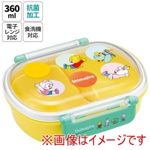 スケーター SKATER スケーター しまじろう dots 抗菌 ふわっとタイト 弁当箱 360ml QAF2BAAG