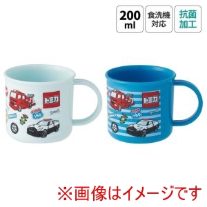 スケーター SKATER スケーター トミカ 抗菌 食洗機対応 プラ コップ 200ml 2個 セット KE4AAGW