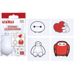 スケーター SKATER スケーター ベイマックス ダイカット 絆創膏 QQBD20