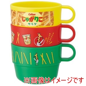 スケーター SKATER スケーター じゃがりこサラダ スタッキング コップ 220ml 3P KS31