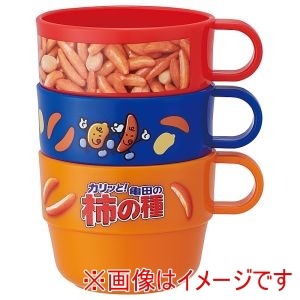 スケーター SKATER スケーター 亀田の柿の種 スタッキング コップ 220ml 3P KS31