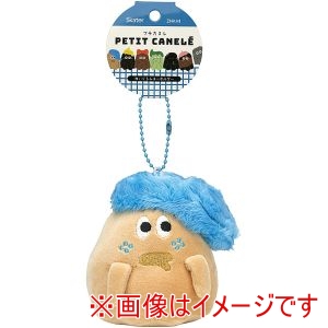 スケーター SKATER スケーター プチカヌレ トロリ ぬいぐるみ キーホルダー ZNKH1