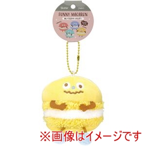 スケーター SKATER スケーター マカロン レモン ぬいぐるみ キーホルダー ZNKH1
