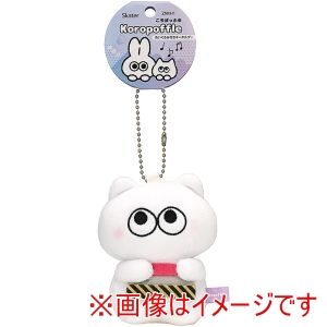 スケーター SKATER スケーター ころぽっふる ミミ ぬいぐるみ キーホルダー ZNKH1