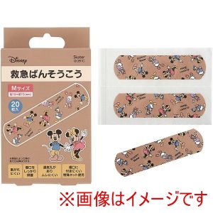 スケーター SKATER スケーター ミッキーフレンズ 救急 バンソウコウ 20枚入 QQB1C