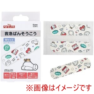 スケーター SKATER スケーター ベイマックス 救急 バンソウコウ 20枚入 QQB1C