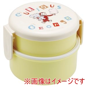 スケーター SKATER スケーター おさるのジョージ アルファベッド 丸型 ランチボックス 2段 500ml ONWR1