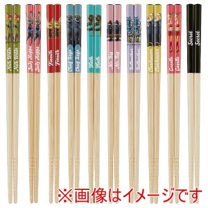 スケーター SKATER スケーター ズートピア ブラインド 竹箸 21cm ANT4JB