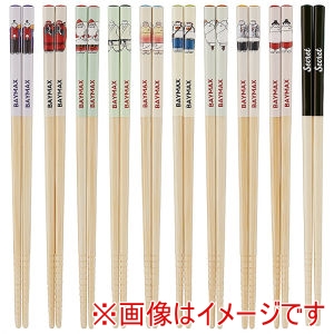 スケーター SKATER スケーター ベイマックス ブラインド 竹箸 21cm ANT4JB