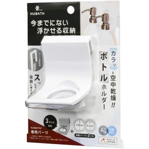 シンカテック SINKATEC シンカテック HBプラス ボトルホルダー