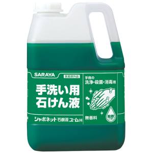 サラヤ SARAYA サラヤ シャボネットユ ム 3kg 30831