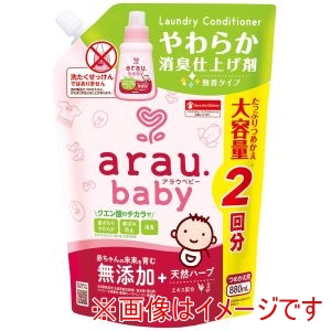 サラヤ SARAYA 東京サラヤ アラウベビー やわらか消臭仕上げ剤 880ml 詰替用