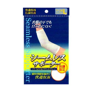 新生 shinsei 新生 シームレスサポーター ひじ Lサイズ