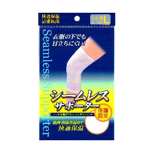 新生 shinsei 新生 シームレスサポーター ひざ Lサイズ