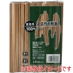 シンワ シンワ GW-14 業務用スス竹天削箸24cm100P
