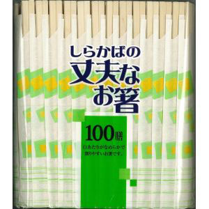 シンワ シンワ 白樺の丈夫なお箸 100膳 箸 割り箸 使い捨て