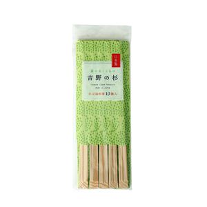 シンワ シンワ 吉野の杉 元禄削箸 10膳 箸 割り箸 使い捨て