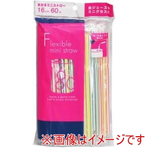 シンワ シンワ TS-58 トロピカルまがるミニストロー 60P