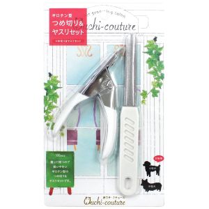 スーパーキャット SuperCat スーパーキャット おウチ クチュール つめ切り&ヤスリセット OC-24